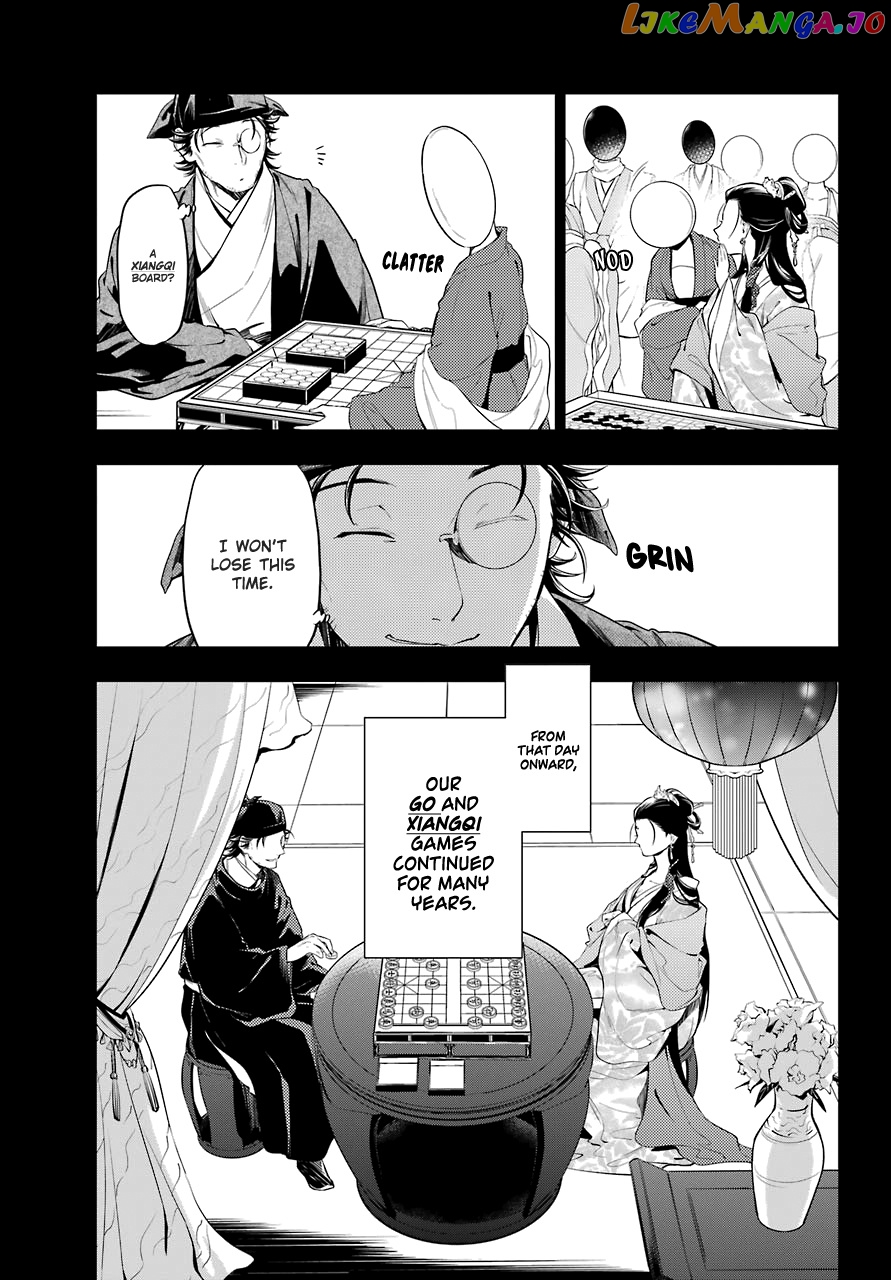 Kusuriya No Hitorigoto Chapter 36.4 image 08